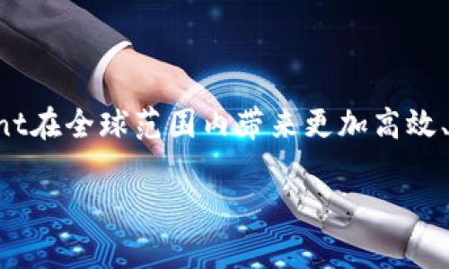 matrix-point区块链是什么

什么是Matrix-Point区块链？
Matrix-Point区块链是一种新兴的区块链技术，旨在为数字经济提供更高效、更安全的交易平台。与传统的区块链技术相比，Matrix-Point结合了多种前沿技术，如智能合约、去中心化存储以及跨链技术，力求在各个方面都能实现突破。

Matrix-Point的核心特点
首先，Matrix-Point的去中心化特点使得交易无需求助于中介机构，从而降低了交易成本。例如，传统的交易平台可能需要支付佣金，而Matrix-Point则允许用户直接进行点对点交易，显著提升了交易的效率。
其次，Matrix-Point通过其独特的共识机制，确保了网络的安全性和稳定性。在这个机制下，所有的交易记录都被加密并存储在多个节点上，任何单一节点的故障不会影响整个网络的运行。此外，Matrix-Point还支持智能合约的自动执行，这一点在金融交易等领域尤为重要。

Matrix-Point在行业中的应用
Matrix-Point的应用领域十分广泛，从金融服务到供应链管理，几乎涵盖了所有可能涉及数字交易的行业。在金融服务领域，Matrix-Point能够提供即时的跨国转账服务，不再需耗时数天的银行手续，用户能够以更低的费用进行资金转移。
在供应链管理方面，Matrix-Point通过其去中心化的特性，可以有效地追踪产品的流通路径，确保产品的真实性和安全性，从而提升了各方对整个供应链的信任度。此外，Matrix-Point的透明性还可以在医疗、食品等需要严格监管的行业中发挥出重要作用。

Matrix-Point与其他区块链的比较
与比特币和以太坊等传统区块链项目相比，Matrix-Point在技术架构和用户体验上都有所创新。比特币作为早期的区块链代表，主要关注于价值存储，而以太坊更为著名的是其智能合约能力。然而，Matrix-Point则更加重视用户体验和可扩展性，致力于将区块链技术带入到更广泛的应用场景中。
这种前瞻性的设计使得Matrix-Point能够更好地适应市场需求，从而在竞争日益激烈的区块链领域中脱颖而出。它的多功能性和高效性使其不仅限于数字货币，还能广泛应用于智能城市、物联网等多种场景。

Matrix-Point的未来发展
展望未来，Matrix-Point的前景广阔。随着全球经济逐渐向数字化转型，对区块链技术的需求也在不断增加。Matrix-Point作为其中的一员，其独特的技术优势和广泛的应用潜力使其成为不可忽视的力量。
然而，Matrix-Point的未来并非一帆风顺。在发展过程中，它需要面对包括监管政策、技术安全、用户隐私等多方面的挑战。因此，Matrix-Point团队必须不断进行技术创新和市场营销，确保其在快速变化的市场中始终保持竞争力。

如何参与Matrix-Point生态系统
参与Matrix-Point生态系统非常简单。用户可以通过下载相应的应用程序，注册账户后即可开始进行交易。此外，Matrix-Point还鼓励开发者加入其生态系统，帮助开发更多应用和服务。
通过参与Matrix-Point的社区活动，用户可以与其他成员交流想法，获取最新的项目和技术动态，从而更深入地了解这一新兴技术的各个方面。

总结
Matrix-Point区块链技术不仅仅是一种新的技术手段，它更代表着数字经济的未来发展方向。随着科技的不断进步，我们可以期待Matrix-Point在全球范围内带来更加高效、安全的交易体验。因此，无论是投资者、开发者还是普通用户，抓住这一机会，参与到Matrix-Point的生态系统中来，为未来的数字经济做出贡献。

区块链, Matrix-Point, 数字经济, 智能合约/guanjianci