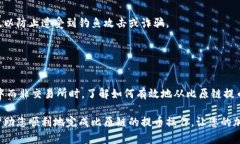 要从比原链（Biyuan Chain）上通过 Tokenim 提币，可