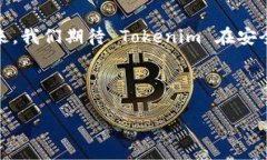 ### 手机如何登录 Tokenim 的详细指南在移动设备上