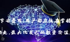 imToken是一个流行的数字钱包，支持多种加密货币