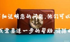 如果您遇到“tokenim 密码不正确”的问题，建议按