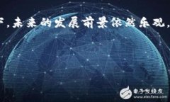 印度区块链在微博等社交媒体上引起了一些讨论