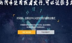 Tokenim 是一个涉及加密货币和区块链技术的项目，