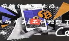 区块链概念创意图案是以视觉艺术的方式表达区