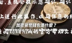要退出当前的Tokenim账号，您可以按照以下步骤进