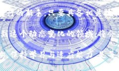 区块链建筑师是近年来随着区块链技术的迅速发