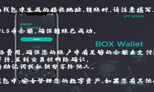 是的，NULS币可以转入TokenIm钱包。TokenIm是一款支持多种加密货币的移动钱包，包括NULS。用户可以通过以下步骤将NULS币转入TokenIm钱包：

### 转入NULS币到TokenIm钱包的步骤

#### 1. 下载TokenIm钱包
首先，如果您还未安装TokenIm钱包，可以在App Store或Google Play下载并安装该应用。

#### 2. 创建或导入钱包
打开TokenIm钱包，您可以选择创建一个新钱包或者导入已有的钱包。请确保妥善保管您的助记词和私钥，以免丢失资产。

#### 3. 获取您的NULS接收地址
在TokenIm钱包中，选择“接收”功能，您会看到您的NULS接收地址。请仔细复制这一地址，以确保转账成功。

#### 4. 转账NULS币
从您其他的钱包或交易所，将NULS币转到您在TokenIm钱包中生成的接收地址。转账时，请注意填写正确的地址，以防资产丢失。

#### 5. 验证转账
一旦您完成转账，您可以在TokenIm钱包中查看您的NULS币余额，确保转账已成功。

### 注意事项
- **网络费用**：请注意，转账NULS币时可能会产生网络费用，确保您的账户中有足够的余额来支付这些费用。
- **时间确认**：转账过程可能需要一些时间，请耐心等待，直到交易被网络确认。
- **安全性**：始终确保您的钱包和私钥的安全，避免将助记词或私钥分享给他人。

通过以上步骤，您可以轻松将NULS币转移到TokenIm钱包中，安全管理您的数字资产。如果您有其他问题或需要进一步的帮助，请随时咨询相关的支持服务。