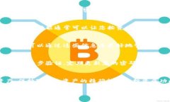 要在 Tokenim 上查看您的资产，您可以按照以下步