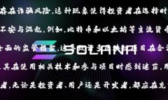 区块链混乱通常指的是在区块链技术及其应用过