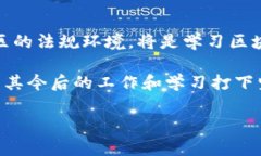 区块链技术的第二季讲解通常涵盖以下几个核心