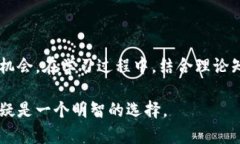 区块链技术作为一种新兴的技术手段，近年来在