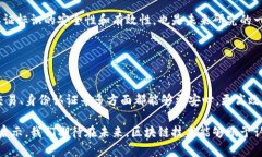 在区块链的世界里，认证标识是一个重要的概念