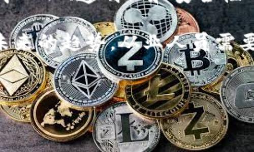 区块链现在是什么领域？

区块链技术自2008年比特币白皮书发布以来，已经迅速发展，影响了多个行业。随着去中心化的概念日益受到重视，区块链不再仅仅局限于加密货币的交易，而是扩展到各个领域，包括金融、供应链管理、医疗、法律、物联网等。因此，了解当前区块链应用的广泛性与深远影响至关重要。

区块链在金融领域的应用

金融行业是区块链技术最早和最广泛应用的领域之一。区块链提供的透明性、安全性和去中心化功能，使得金融交易的过程变得高效且可信。例如，跨境支付和汇款常常因中介机构的参与而产生高昂的费用和长时间的延迟，而使用区块链技术可以显著降低交易成本和提升速度。

此外，去中心化金融（DeFi）的兴起为用户提供了更高的自由度，使得用户能够直接在区块链上进行借贷、交易和投资，而无需依赖传统金融机构。因此，这一新兴领域很快吸引了大量投资者和用户的关注。

供应链管理中的区块链

区块链技术同样在供应链管理中展现出巨大的潜力。通过对供应链的各个环节进行透明化管理，各参与者可以实时获取信息，从而减少欺诈行为和错误。具体而言，区块链可以帮助品牌追踪产品的来源，这在食品安全和奢侈品行业尤为重要。

例如，某些食品公司已经开始利用区块链记录每个环节的数据，包括种植、加工和运输，这样消费者可以通过扫描产品上的二维码轻松获取这些信息。此外，区块链的不可篡改性确保了所有信息的真实性，使得供应链管理更加高效、安全。

医疗行业的区块链解决方案

在医疗领域，区块链技术正在被用来提升病历管理的安全性和透明度。传统的电子病历系统往往面临数据泄漏和错误的风险，而区块链技术可以确保病历数据的隐私与完整性。利用区块链，患者可以更加方便且安全地授权医生访问其个体健康数据。

此外，区块链还可以在药品追踪方面提供解决方案，以确保药品的来源和真伪，防止假药进入市场。这一特性不仅保护了患者的安全，还增强了药品制造商和分销商之间的信任。

法律领域如何借助区块链技术

区块链的智能合约功能在法律领域中同样展现出无限的可能性。智能合约是一种自动执行、不可篡改的代码，可以在某些条件满足时执行特定的合同条款。因此，法律文书和合同可以通过区块链进行存储和验证，从而减少人为干预和错误。

举例来说，房地产交易可以借助智能合约简化购买和出售流程，使得买卖双方在达成一致后可以自动完成交易，降低了时间和成本。此外，区块链技术也可以帮助各方保持记录的透明，减少争议和诉讼的可能性。

物联网中的区块链应用前景

随着物联网（IoT）的发展，区块链技术的应用前景也愈加广阔。物联网设备的连接使得数据量大幅增加，而区块链可以提供一个安全的平台来管理和处理这些数据。例如，在智能家居中，设备间的通讯可以通过区块链进行记录，使得家居安全性大幅提升。

此外，在工业物联网中，设备监控和维护可以通过区块链进行改进。利用区块链技术，制造商可以实时追踪设备的运行状态，确保及时维护和管理，这将有效降低停机时间和维修成本。

总结与展望

总的来说，区块链技术正逐步渗透到各个行业，推动着技术革命与商业模式的变革。无论是在金融、供应链、医疗、法律，还是在物联网领域，区块链都展现出强大的应用潜力和价值。

展望未来，随着技术的不断成熟和政策环境的逐步改善，区块链将在各行业中扮演更加重要的角色。尤其是随着全球范围内对去中心化、透明化和安全性的需求不断增加，区块链创新将继续为社会带来深远影响。

我们可以预见，当区块链技术日渐成熟后，它不仅会在企业间建立信任关系，还将改变整个社会的商业生态。这一切意味着，面对未来的趋势，从业人员需要保持对区块链的敏感和学习，以适应不断变化的市场和技术环境。

区块链, 금융, 공급망 관리, 의료, 법률/guanjianci  
 立即了解2025必看的区块链新领域，开启你的未来之路！