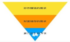 2025必看：全面解析区块链新基建的范围和潜力