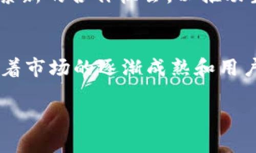 IOST（Internet of Services Token）是一个基于区块链技术的区块链项目，旨在提供高性能、可扩展且安全的基础设施，以支持去中心化应用程序（dApps）的开发和运行。以下是对IOST项目的详细介绍：

一、IOST的基本概念
IOST平台基于了一种新的共识机制，称为“去中心化的服务网络” (DApp)。这一机制旨在解决传统区块链在扩展性和速度方面所面临的挑战。通过引入分片技术和一种被称为“分布式随机抽样”的随机共识算法，IOST可以实现每秒处理数千笔交易 (TPS)，这使得它成为适合各种商业应用场景的区块链平台。

二、IOST的技术特性
IOST拥有多个技术特性，使其与其他区块链项目区分开来。首先是其高度的可扩展性，这是通过分片技术实现的。分片技术指的是将交易和数据分割成多个部分，允许并行处理，从而提高交易速度。其次是IOST的低交易费用，这使得开发者可以更经济地在平台上创建和运行应用。

三、IOST的共识机制
IOST采用的共识机制是“分布式随机抽样”，这一机制通过随机选择节点来验证交易，提高了区块链的安全性和性能。这种方式不同于传统的“工作量证明”（Proof of Work）或“权益证明”（Proof of Stake）机制，这些机制往往需要大量计算资源或资金才能维持网络安全。此外，IOST的共识机制还具备高效能和低延迟的特点。

四、IOST生态系统
IOST不仅是一个高性能的区块链平台，还有一个丰富的生态系统。开发者可以在IOST平台上创建各种去中心化应用，例如游戏、金融服务、社交网络等。这些应用利用IOST的高吞吐量和低延迟，提供更流畅的用户体验。此外，IOST还致力于与其他区块链项目合作，促进跨链互操作性，扩展生态系统的边界。

五、IOST的应用场景
由于其高效的技术特性，IOST适用于多种应用场景。例如，在金融领域，IOST可以支持快速、低成本的交易，使得小额支付更加实用。在游戏领域，IOST能够提供无缝的游戏体验，同时保障玩家资产的安全性。此外，在内容分发领域，IOST能够确保内容的版权得到保护，促进创作者与用户之间的直接互动。

六、IOST的团队背景
IOST项目的创始团队由多位在区块链和互联网行业具有丰富经验的专业人士组成。他们不仅在技术开发上具备深厚的知识，还对市场动态和用户需求有着敏锐的洞察力。因此，IOST的战略布局和技术发展都具有较强的前瞻性。

七、IOST的市场表现与未来展望
尽管区块链行业竞争激烈，IOST依然保持了一定的市场份额。在未来，随着去中心化应用的不断增多，IOST有望迎来更大的发展。同时，团队也在不断探索新的合作机会，以推动生态系统的扩大。通过不断的技术改进和生态建设，IOST可能会在2025年成为更多企业和个人用户的首选平台之一。

八、总结
整体来看，IOST是一个具备高性能和可扩展性的区块链项目，凭借其独特的技术特性和生态系统定位，为去中心化应用的开发提供了强有力的支持。随着市场的逐渐成熟和用户需求的变化，IOST有望在未来实现更大规模的应用和推广。

IOST：2025必看区块链项目，去中心化应用的新选择