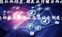 区块链与加密货币（如比特币、以太坊等）密切