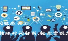 思考一个的，加入时间敏感词汇2025必看：imToke