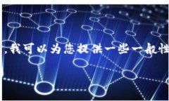 关于＂tokenim安卓版要求＂，需要进一步明确您指