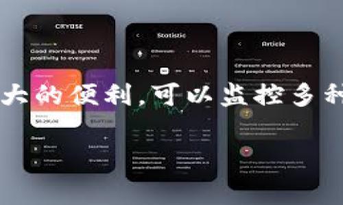 在IM或任何支持观测钱包的区块链钱包应用中进行操作时，通常需要遵循以下步骤。下面我将提供一个详细的指南，帮助你添加观察钱包。

### 第一步：下载并安装IM应用
首先，确保你已经在手机或电脑上下载并安装了IM应用。如果还没有，你可以从官方网站或者应用商店下载并安装。

### 第二步：打开IM应用
安装完成后，打开IM应用，进入主界面。

### 第三步：访问钱包功能
在IM应用的主界面上，寻找“钱包”或“资产”选项。通常这个选项会在底部标签中可见。

### 第四步：选择添加钱包
点击进入钱包页面后，通常会有一个“添加钱包”或者“管理钱包”的按钮。点击这个按钮后，你会看到多种方式来添加钱包。

### 第五步：选择观察钱包
在添加钱包的选项中，选择“观察钱包”。这是指将一个钱包地址添加到你的IM应用中，但不需要控制其私钥或进行交易。 

### 第六步：输入钱包地址
系统会要求你输入你想要观察的钱包地址。确保这个地址是正确的，因为一旦输入错误，你将无法看到这个钱包的资产信息。

### 第七步：确认添加
输入地址后，点击“确认”或“添加”按钮。此时，IM应用可能会提示你与该钱包地址相关的资产信息将被加载。

### 第八步：查看观察钱包
成功添加后，你可以在钱包页面查看该观察钱包。你将能够看到其相关的资产信息和交易历史，但无法对其进行操作。

### 常见问题解答
我可以观察多个钱包吗？
是的，你可以在IM应用中添加多个观察钱包。只需重复上述步骤，为每个钱包输入地址即可。

观察钱包有什么用？
观察钱包主要用于跟踪其他地址的余额和交易。对于开发者和投资者来说，这项功能非常重要，因为它们能够在不控制钱包的情况下，查看和分析资产动态。

我是否可以删除观察的钱包？
当然可以。在观察钱包列表中找到你想删除的钱包，通常会有删除或移除的选项。

### 总结
通过上述步骤，你可以轻松地在IM应用中添加观察钱包。这一功能为用户提供了极大的便利，可以监控多种资产的动态，而无需控制这些钱包的私钥。希望你能顺利按照以上步骤完成操作。 

如果你在添加过程中遇到任何问题，可以查阅相关的指南或者联系IM的客服支持。