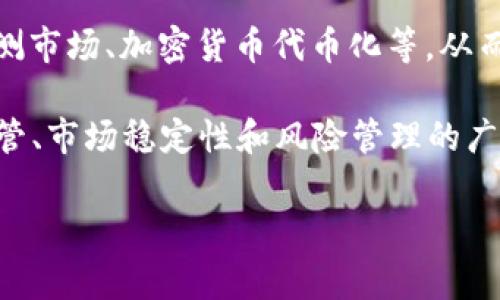 FTX是一家加密货币交易平台，成立于2019年，总部位于巴哈马。它提供多种加密货币的交易服务，包括现货交易、衍生品交易和杠杆交易等。FTX的创始人是山姆·班克曼-弗里德（Sam Bankman-Fried），他在成立FTX之前曾在加密货币交易领域有着丰富的经验。

FTX最初以其用户友好的界面、广泛的交易选项和高流动性受到欢迎。此外，该平台还推出了一些创新的产品，例如预测市场、加密货币代币化等，从而吸引了大量的用户和投资者。FTX也与许多体育和娱乐品牌展开了合作，进一步提升了其品牌知名度。

然而，在2022年，FTX遭遇了重大的财务危机，并于11月申请破产，震惊了整个加密货币市场。这一事件引发了关于监管、市场稳定性和风险管理的广泛讨论。

如果您有进一步的问题或需要更多的信息，可以随时告诉我！