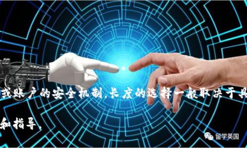 Tokenim的助记词长度通常为12个词、18个词或24个词。助记词是一种用于恢复钱包或账户的安全机制，长度的选择一般取决于具体的实现和安全需求。较长的助记词提供更高的安全性，因为它们增加了破解的难度。

如果您有特定需求或问题，建议查阅Tokenim的官方文档或支持渠道以获取详细信息和指导。