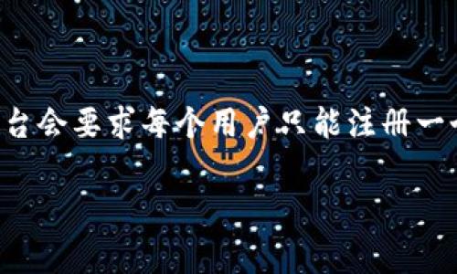 Tokenim 是一个提供数字资产管理及交易的平台。具体限制注册几个账户可能因平台的政策而异，通常情况下，许多交易平台会要求每个用户只能注册一个账户，以防止重复注册和欺诈行为。因此，您最好查看 Tokenim 的官方网站或其客户服务，以获取准确的信息及相关条款。

如果您对 Tokenim 有任何具体的需求或问题，您也可以直接与他们的客服进行咨询。