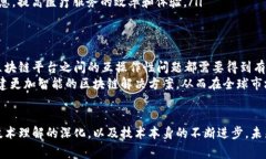 企业区块链软件指的是针对企业需求开发的区块