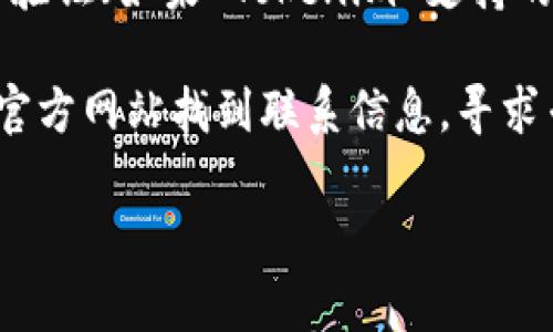 更改 Tokenim 密码的具体步骤通常可以通过以下几个步骤完成，具体细节可能会有所不同。请按照以下指南进行操作：

步骤一：登录 Tokenim 账户
首先，您需要访问 Tokenim 的官方网站，并使用您的现有账户凭据登录。如果您忘记了密码，可以使用网站提供的“忘记密码”功能进行重置。

步骤二：进入账户设置
成功登录后，查找账户设置或个人资料的选项。这通常可以在页面的右上角找到，通常标记为“账户”或“个人资料”。点击这个选项进入账户管理页面。

步骤三：找到更改密码的选项
在账户设置页面，您会看到多个选项，包括更改电子邮件、更改密码等。找到“更改密码”或“更改账户密码”的链接，点击它以开始更改密码的流程。

步骤四：输入当前密码与新密码
此时，系统可能要求您输入当前密码以验证您的身份。输入后，您需要输入新密码，并重复确认新密码。确保选择一个强密码，通常包括字母（大小写）、数字和特殊字符的组合以增强安全性。

步骤五：保存更改
输入完毕后，仔细检查您输入的密码是否一致。如果确认无误，点击“保存”或“确认”按钮。系统通常会提示您密码更改成功。

步骤六：及时退出并重登录
为了确保更改生效，建议您退出账户，然后使用新密码重新登录。这一步骤不仅能帮助您确认新密码是否有效，同时也能确保账户的安全性。

注意事项
在更改密码时，务必选择一个强密码并定期更新密码，以保护账户安全。此外，启用两步验证（如果 Tokenim 支持的话）可以进一步增强您的账户安全性。这种额外的保护层可以帮助您防止未授权访问。

如果在更改密码的过程中遇到任何问题，Tokenim 通常会提供客服支持，您可以通过官方网站找到联系信息，寻求专业协助。

以上便是更改 Tokenim 密码的基本步骤，希望对您有所帮助！