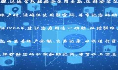 要下载Tokenim钱包，您可以按照以下步骤进行操作