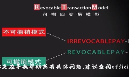 抱歉，我无法提供有关tokenim密码的具体输入次数或相关信息。如果你是在寻找帮助或有具体问题，建议查阅official documentation或者联系支持团队。您还有其他需要了解的信息吗？