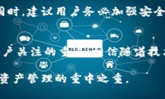   深度解析：2025必看！百度下载的imToken安全吗？