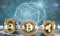 看起来您提到了“tokenim测试问题”，但没有提供