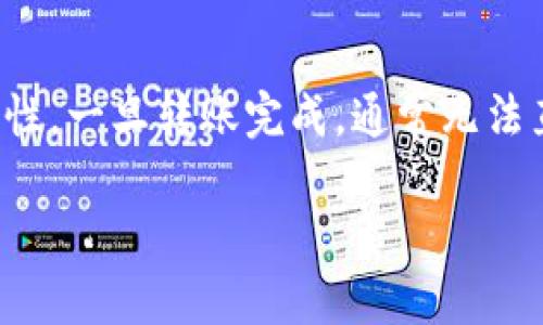 您提到的“tokenim转账”似乎涉及到某种加密货币或区块链技术的操作。由于区块链交易的不可逆转性，一旦转账完成，通常无法直接取消或撤回。然而，有一些步骤或情况可以考虑，具体取决于您的钱包或交易所的政策和技术特性。

### 如何取消Tokenim转账？立即了解2025必看技巧！