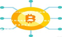 Tokenim是一个数字资产平台，专注于不同种类的数