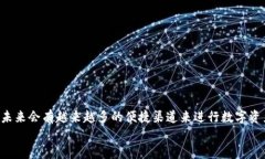   立即学习BSC钱包向IM转账的完整指南——2025必看