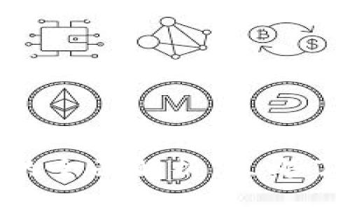 2025必看：区块链恒星币的全面解析，立即了解未来数字货币发展趋势