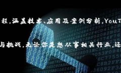 区块链教材是专门为学习和理解区块链技术、应