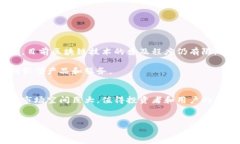 区块链竞猜是一种利用区块链技术的竞猜平台或
