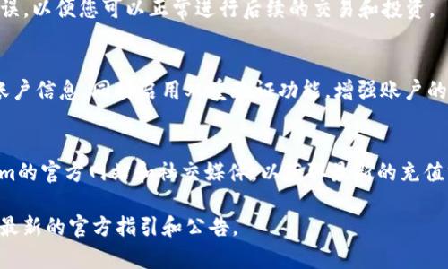 要将现金充入Tokenim，您可以按照以下步骤进行操作：

步骤一：创建Tokenim账户
首先，您需要在Tokenim平台注册一个账户。如果您还没有账户，请访问Tokenim官方网站并点击注册按钮，填写相关信息完成注册。在注册过程中，务必使用有效的电子邮件地址，以便接收账户验证邮件和更新信息。

步骤二：验证账户身份
注册完成后，按照指引进行账户验证。Tokenim可能会要求您提交个人身份信息和一些文件，例如身份证明和地址证明。这一步骤旨在确保安全性并遵守相关法规。

步骤三：选择充值方式
验证完成后，登录您的Tokenim账户，进入“充值”页面。Tokenim通常提供多种充值选项，包括银行转账、信用卡及其他支付方式。选择您方便的充值方式，如果您的选择是银行转账，请确保输入正确的银行信息。

步骤四：输入充值金额
输入您希望充值的金额。在选择充值时，考虑Tokenim的交易费用和汇率。如果您使用的是信用卡付款，请确认您的信用卡余额足够支付所输入的金额，并注意可能的手续费。

步骤五：确认并完成充值
检查所有输入的信息是否正确，特别是账号和金额。确认无误后，提交充值请求。如果选择的是银行转账，请按照系统提供的指引完成转账过程。

步骤六：等待充值到账
一旦您提交充值请求，您需要耐心等待。通常，现金充入的处理时间为数分钟到几小时，具体时间取决于所选择的支付方式。如果长时间未到账，您可以联系客服寻求帮助。

步骤七：检查充值记录
充值完成后，您可以在“账户余额”或“交易记录”中查看充入的金额。确保金额准确无误，以便您可以正常进行后续的交易和投资。

安全提示
在整个充值过程中，请务必注意账户的安全性。定期更改密码，不要与他人分享您的账户信息，同时启用双重验证功能，增强账户的保护措施。

总结
通过以上步骤，您应该能够顺利将现金充值到Tokenim账户中。记得时刻关注Tokenim的官方网站和社交媒体，以获取最新的充值方式、手续费和其他重要信息。希望您的投资之旅顺利愉快！

以上是一般充值过程的介绍，具体步骤可能因平台更新而有所不同，请参考Tokenim最新的官方指引和公告。