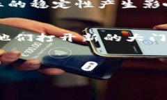 区块链技术加工（或称区块链技术/application）是