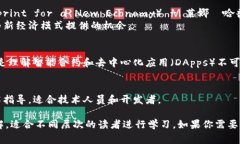 区块链相关的书籍非常丰富，涉及技术、商业、