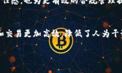 区块链资产在近年来的金融市场和科技领域中备