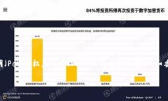区块链技术是当今数字经济中的核心驱动力之一