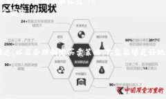 在这里，我将为你提供关于如何买卖Tokenim的详细