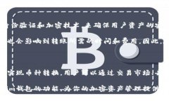 在加密货币领域，Wallet（钱包）是一个重要的组