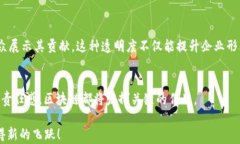   区块链大数据：2025必看变革利器，立即掌握未