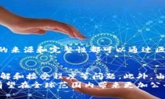 区块链审判系统是指利用区块链技术来增强司法