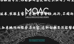 要切换Tokenim到大陆版，通常你可以按照以下步骤