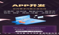 “tokenim”在汉语中可以音译为“托肯因姆”。具