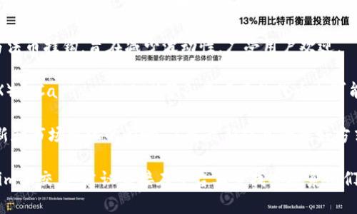 在Tokenim平台上，可以支持多种加密货币的交易和存储。以下是一些常见的可以在Tokenim上使用的币种：

1. **比特币 (BTC)**：作为最早和市值最高的加密货币，比特币在Tokenim平台上通常是广泛接受的。

2. **以太坊 (ETH)**：以太坊不仅是加密货币，也是一个智能合约平台，支持多种去中心化应用和代币。

3. **瑞波币 (XRP)**：瑞波币以其快速的交易速度和低交易费用受到用户的青睐，适用于跨境支付。

4. **莱特币 (LTC)**：莱特币是一种较早的替代币，功能类似于比特币，但交易确认时间更短。

5. **稳定币 (如USDT、USDC)**：这些稳定币与法币挂钩，旨在减少波动性，广受用户欢迎。

6. **其他山寨币**：如链link（LINK）、波场（TRX）和Cardano（ADA）等各类项目的代币也可能会被支持。

请注意，具体支持的币种可能会受到平台的更新和市场变化的影响，了解最新信息的最好方式是访问Tokenim的官方网站或查看其公告板。

如果你想知道某种特定的币是否可以在Tokenim上交易，建议直接在平台上查找或联系他们的客户支持团队获取最新的信息。